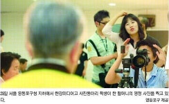 영등포구 한강미디어고 영상동아리 영정사진 봉사