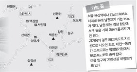 [지리산 산마을이야기] 전북 남원시 산내면 매동마을