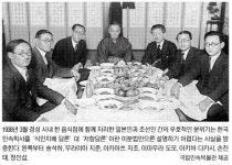 ‘저항적 민속학’에도 일제 흔적 많다