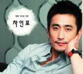 영화 ‘크로싱’ 주연 차인표