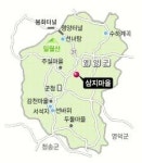 ‘물돌이’가 만든 풍요의 땅 경북 영양 삼지마을