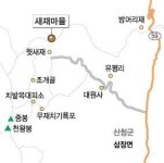 [지리산 산마을 이야기]  경남 산청군 삼장면 새재마을