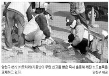 [현장 행정] 양천구 원스톱 민원서비스 시스템