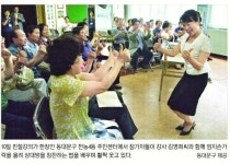 동대문구 ‘웃음 가득한 동네 만들기’