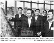 “부산신항 배후 국제물류도시 국가사업 지정 조기 건설 해야”