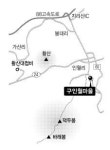 [지리산 산마을 이야기] (34) 남원시 인월면 구인월마을