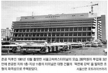 [오디세이 서울] (2) 강남고속버스터미널