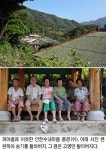 [지리산 산마을 이야기] (36) 전남 구례군 토지면 안한수내마을