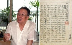 “고려말~조선조 인쇄문화 한눈에 보세요”