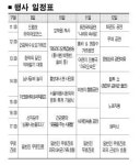 주식회사 다완보령건강 | 서울약령시 “건강 세일합니다”