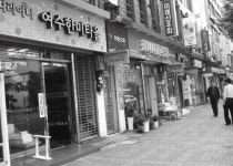 [도시 얼굴 가꾸기] 여수시 2년째 중앙로 등 간판 개선사업