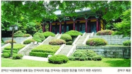 낙성대공원 ‘환생’