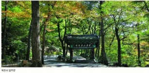 [현진오의 꽃따라 산따라] (35) 경남 고성군 연화산