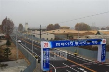 춘천 ‘반쪽 도심’ 57년만에 하나로