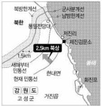 [단독] 강원도 민통선 2.5 북상