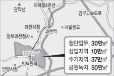 윤곽 드러난 과천 지식정보타운