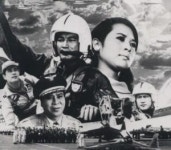 [일요영화] 창공에 산다