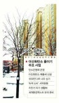 광주 ‘저탄소 생활화’ 메카로