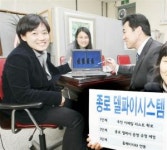 종로구 구민과 ‘이메일 소통’