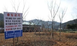 상수원 관리지역 지원비 줄줄 샌다