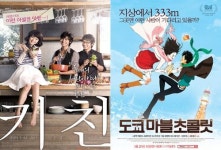 밸런타인데이 시즌, ‘로맨틱 영화’ 한편쯤은…