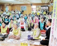 관악구, 어르신 건강교실 운영