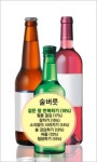 가장 흔한 술버릇은 했던 말 하고, 또 하고…
