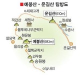 [도시와 산] (4) 남양주 운길산~예봉산