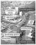 테크노폴리스 차질… 노원구 뿔났다