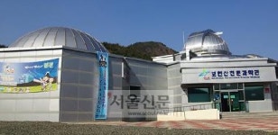 영천에선 별별 ☆이 다 보이네