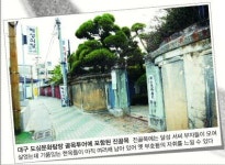 대구길 = 명품관광자원