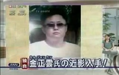 日언론 공개 김정운 최근 사진은 한국인