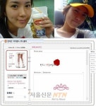 가비엔제이 탈퇴 정혜영, 홈피에 ‘새시작’ 암시 ③