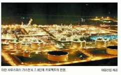 [코리아 대표기업 세계로-건설] 대림산업