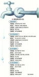 ‘절세 펀드’ 즐길 수 있을 때 누려라