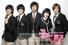 ‘아가씨’에서 ‘꽃남’이 보인다…구준표 집 등장