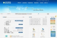국제디지털大 평생교육원, 사이버대학 최초 원격교육 학점은행제 교육인정기관 승인