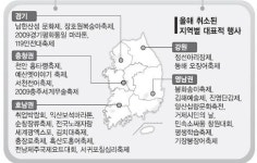 光엑스포 연기…경기도 122건 취소