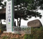 [HAPPY KOREA] 저수지 메운 백련… 마을 복덩이 되다