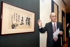 안중근의사 친필 유묵 34점 한곳에