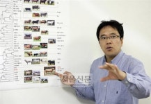 한우 유전적 고유성 입증