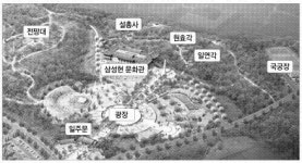 경산시 원효·설총·일연 재조명 삼성현 역사문화공원 새달 착공