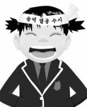 수시에 강한 숭덕여고 “벌써 대입 80% 성공”