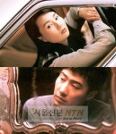 ‘첨밀밀’, 韓드라마로 재탄생 “톱스타 캐스팅 중”