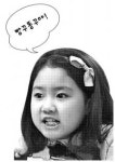 빵꾸똥꾸야미사역 | [문화계 블로그]정치권까지 번진 ‘빵꾸똥꾸’ 논란