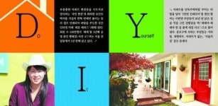 ‘레몬테라스’ 황혜경씨 30년된 단독주택 리모델링 엿보기