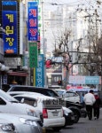 미싱돌던 자리에 성인게임기 돈다