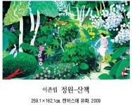 [그림과 詩가 있는 아침] 춘천/박제영