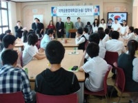 [내고장 인재 산실] 울산 효정고등학교