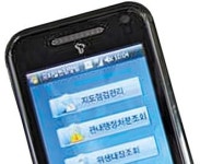 종로구, PDA이용 업소위생점검
